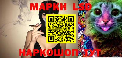 молекула духа Волжский
