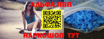 MDMA Premium VHQ Волгодонск