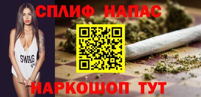 молекула духа Волжский