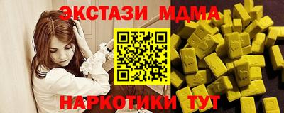 мдма Нягань