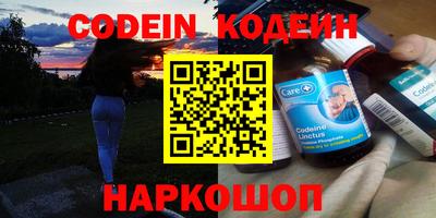 молекула духа Волжский