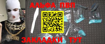 дурь Азнакаево