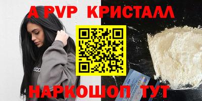 молекула духа Волжский