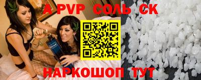 MDMA Premium VHQ Волгодонск