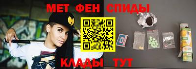 молекула духа Волжский
