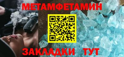 кристаллы Гусиноозёрск