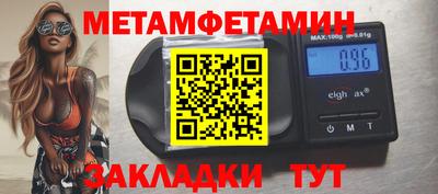 амфетамин Волжск