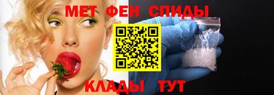молекула духа Волжский