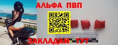 бутик Абинск