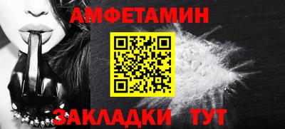 MDMA Premium VHQ Волгодонск