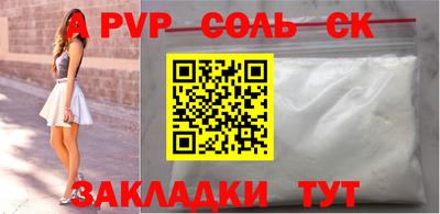 амфетамин Волжск