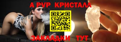 амфетамин Волжск