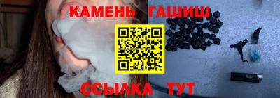 амфетамин Волжск