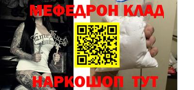 бутик Абинск