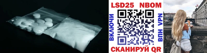 LSD-25 экстази ecstasy  купить наркоту  Тобольск 