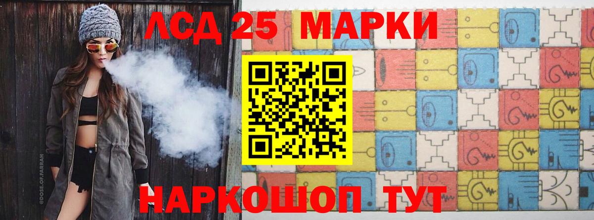 Лсд 25 экстази кислота  Тобольск  ЛСД экстази кислота 