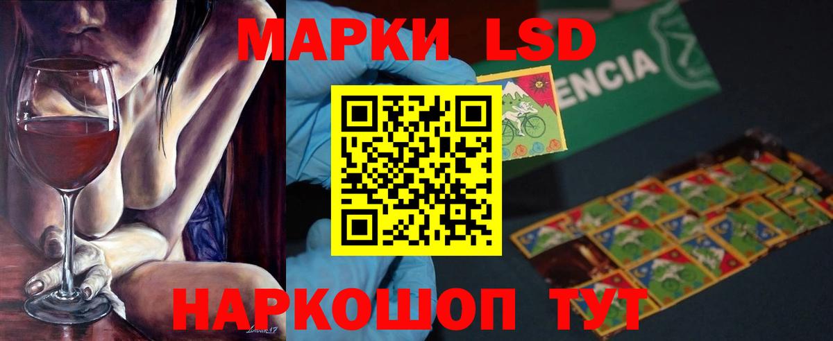 Лсд 25 экстази ecstasy Тобольск