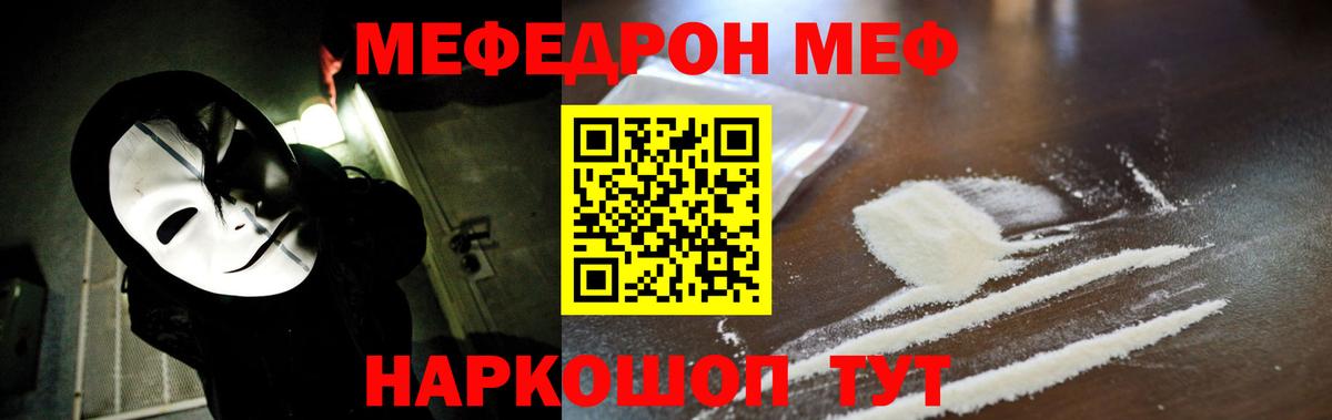 Тобольск  Бошки Шишки  Экстази  Вход с VPN  МЕФ кристаллы  Кокаин  ГАШ 