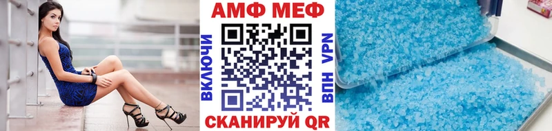 дарнет шоп  Тобольск  Первитин витя 