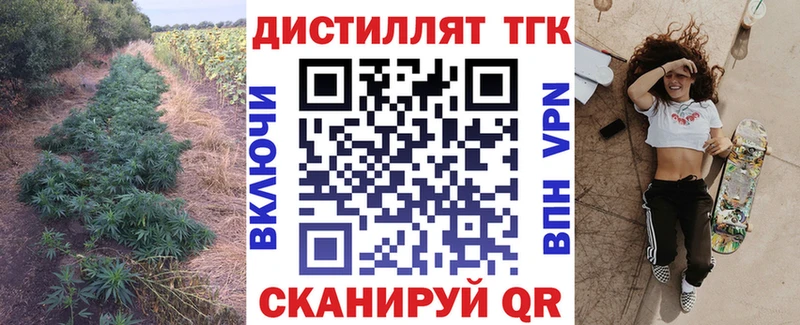 OMG вход  Тобольск  ТГК Wax  где найти наркотики 