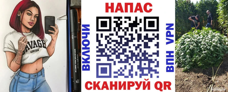 Канабис марихуана  Тобольск 