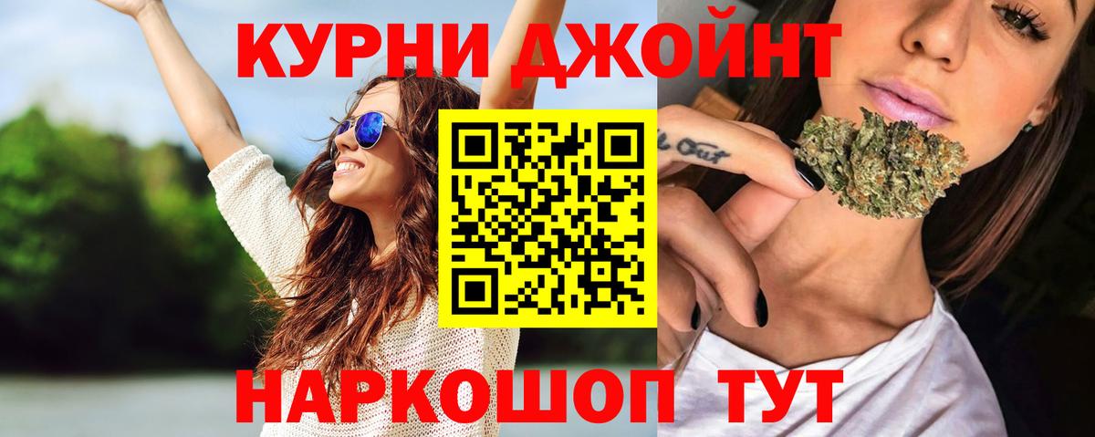 Гашиш Тобольск