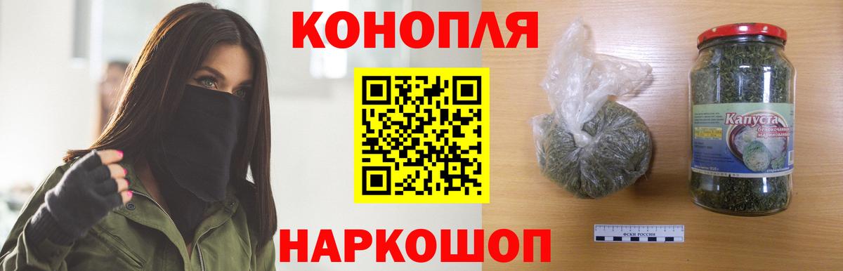 Бошки марихуана план  Тобольск  Марихуана планчик  Бошки Шишки SATIVA & INDICA 